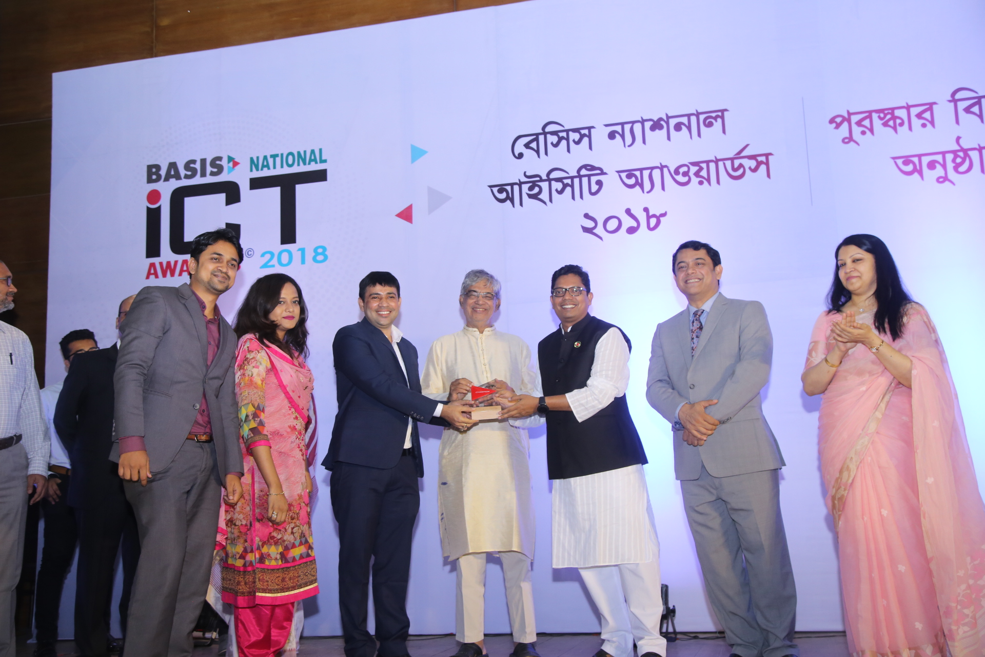 BASIS National ICT Awards 2018- Award Ceremony